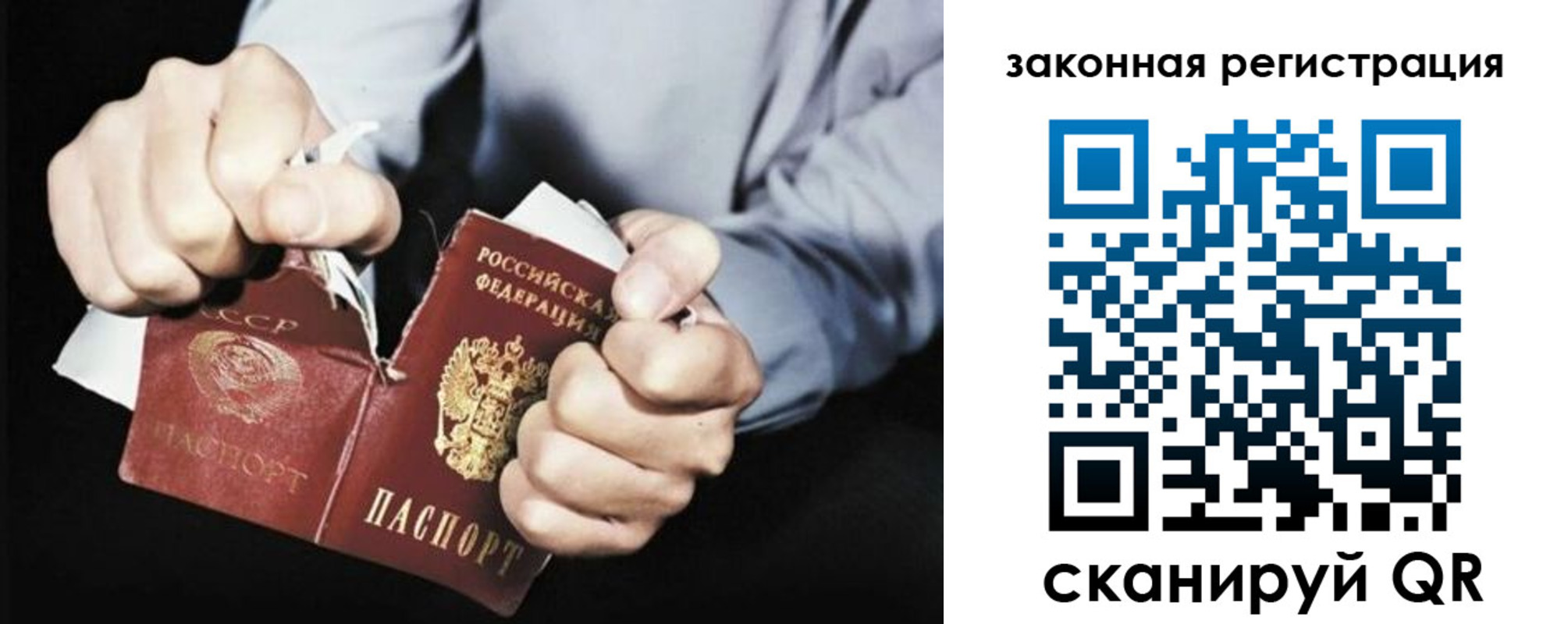 временная регистрация надежно в Наро-Фоминске